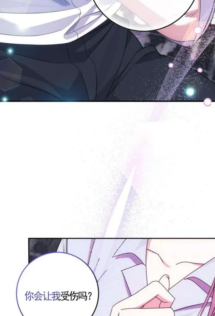 第14话 第60页