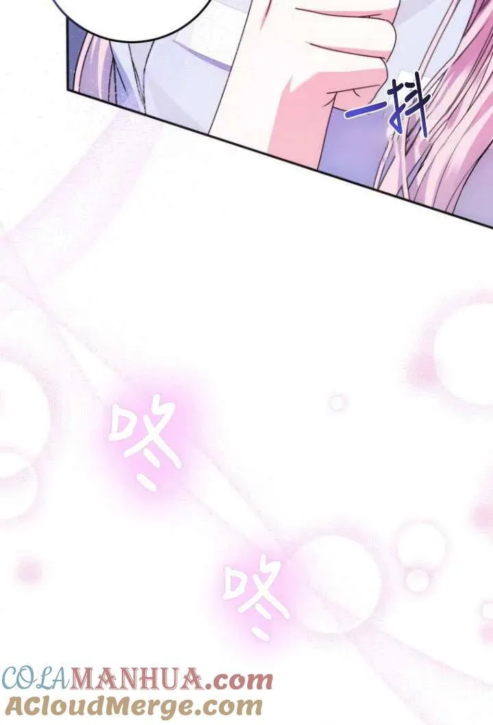 第14话 第61页