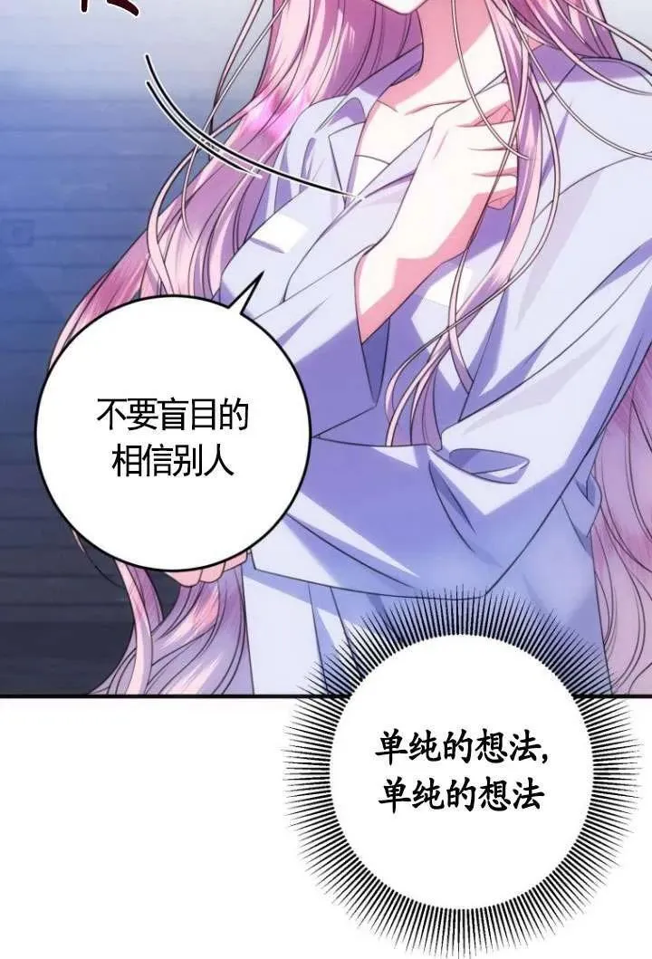 第14话 第63页