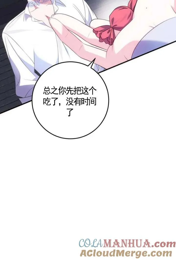 第14话 第65页