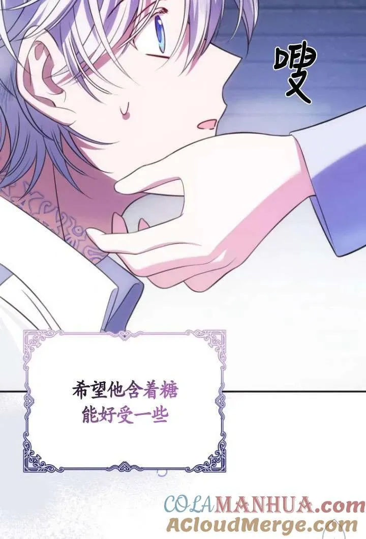 第14话 第69页