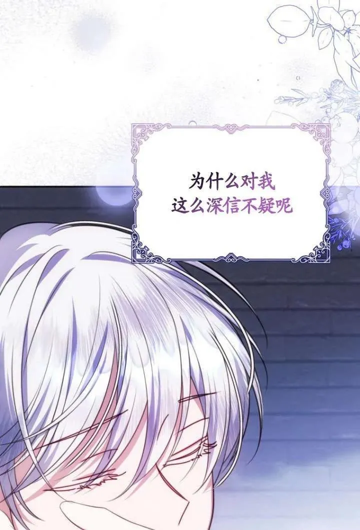 第14话 第70页