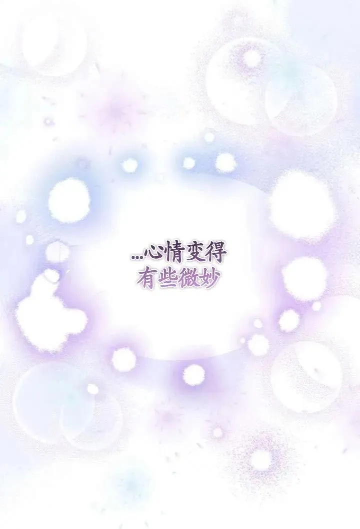 第14话 第72页