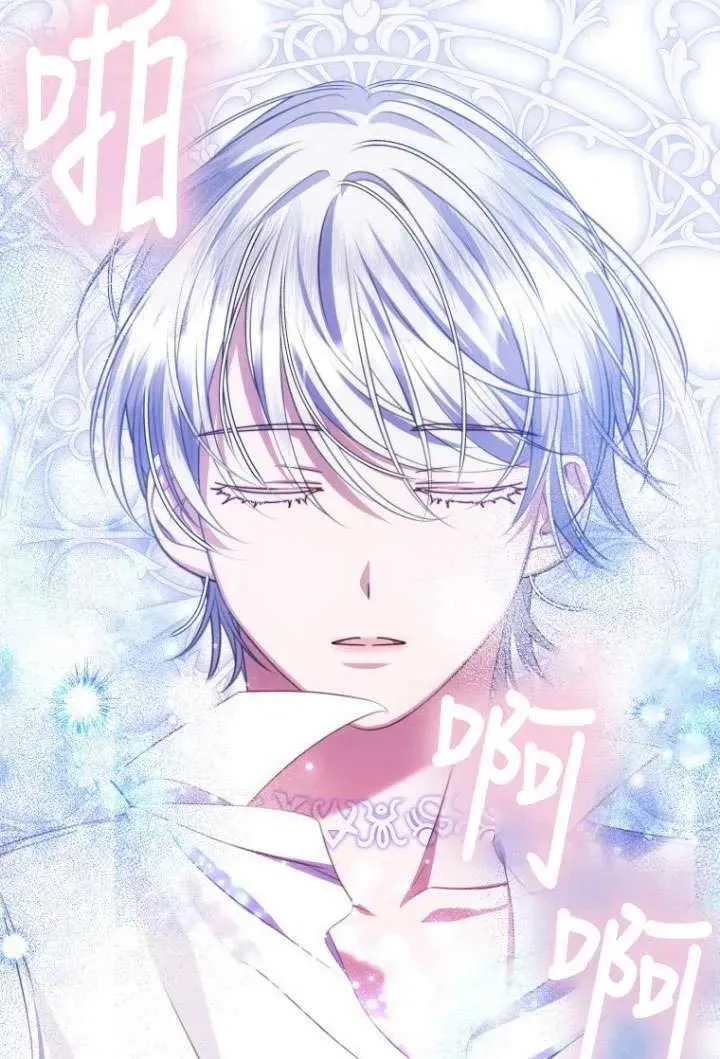 第14话 第76页