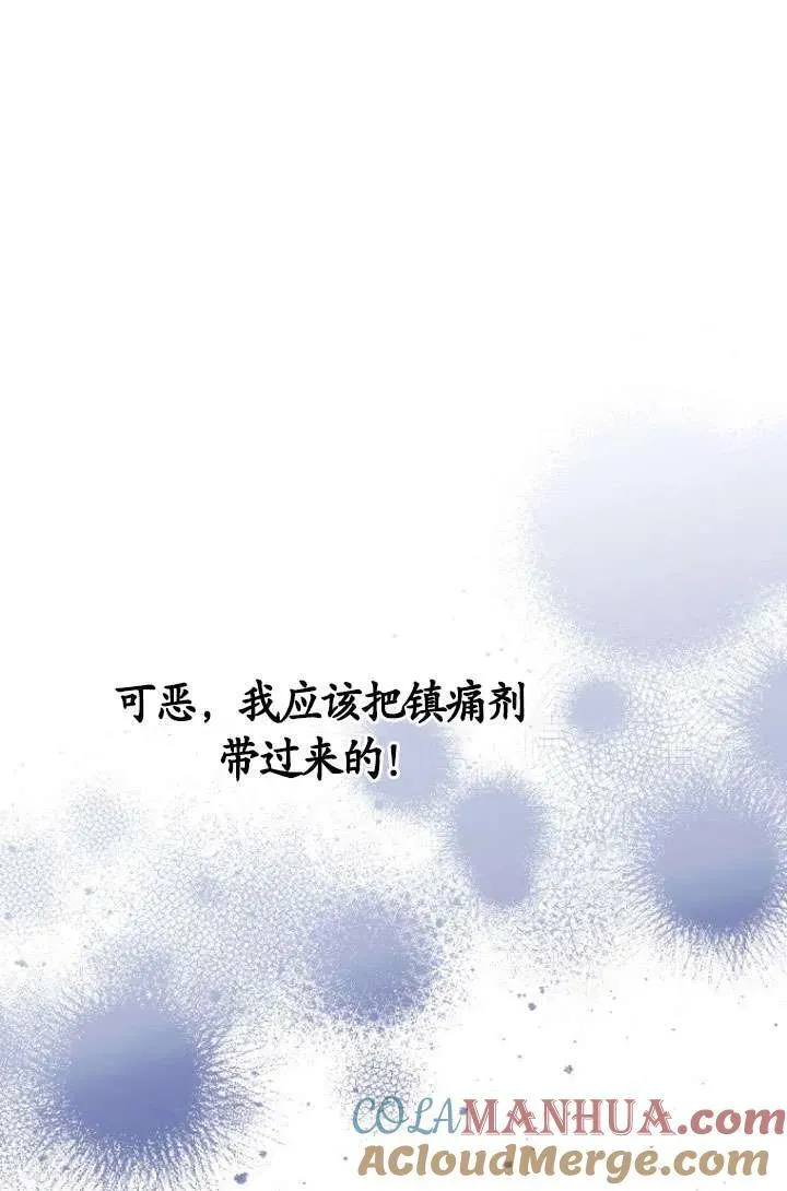 第14话 第85页
