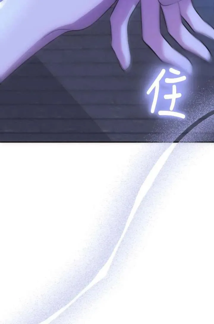 第14话 第87页