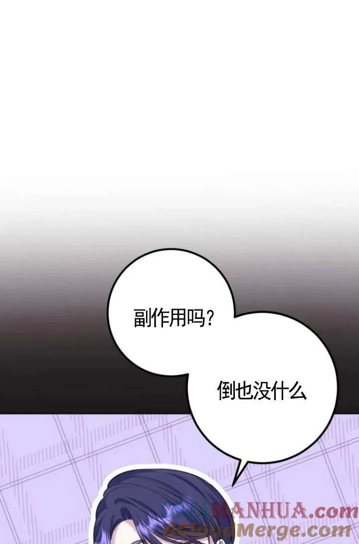 第14话 第89页