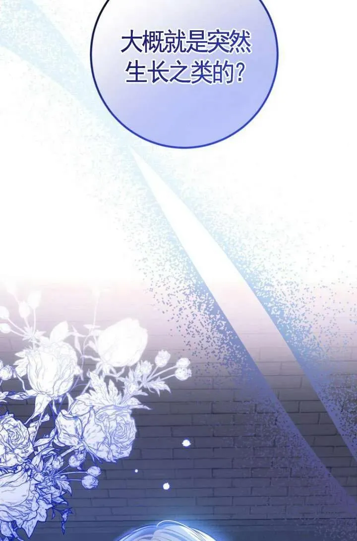 第14话 第92页