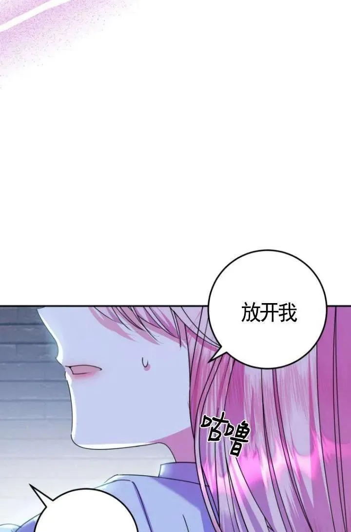 第14话 第99页