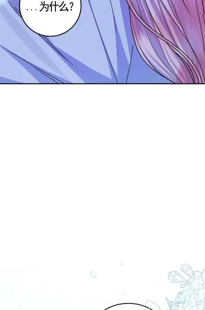 第14话 第100页