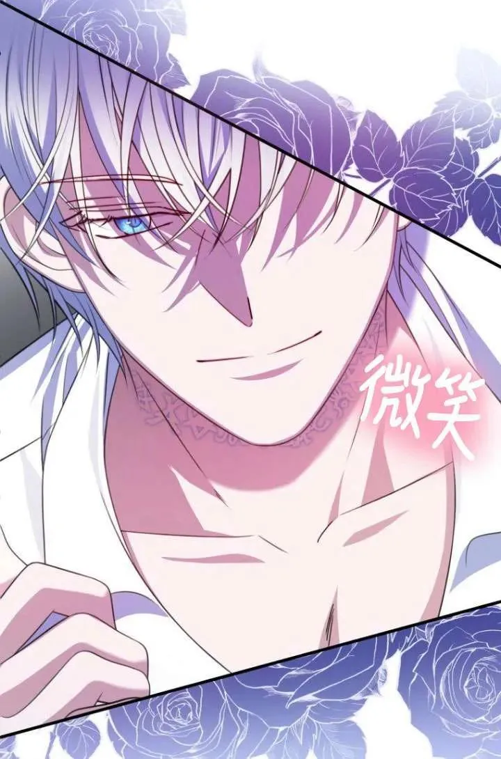 第14话 第103页