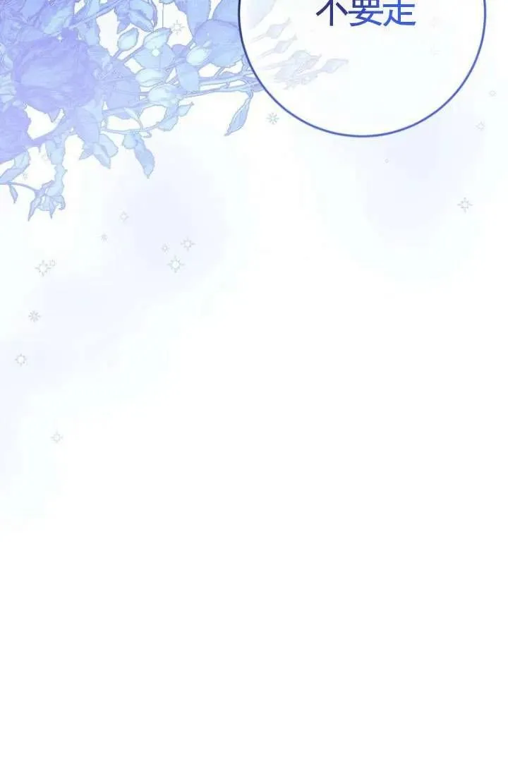 第14话 第106页