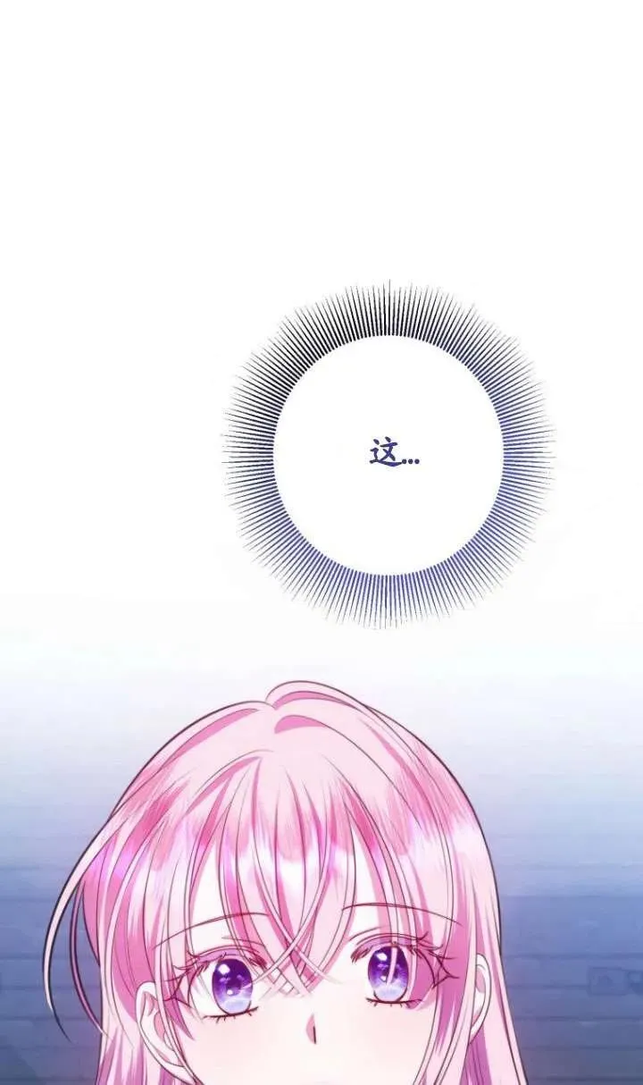 第14话 第107页