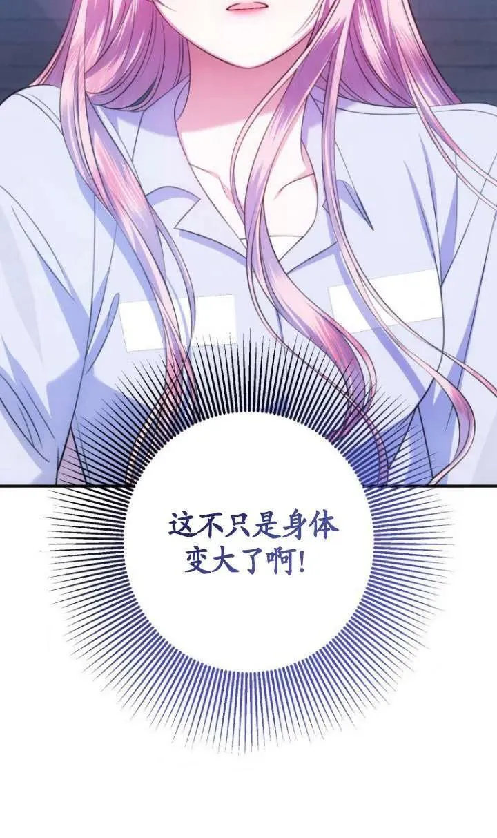 第14话 第108页