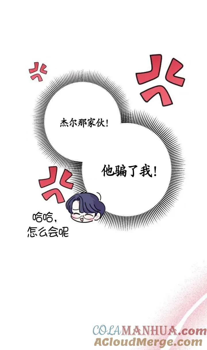 第14话 第109页