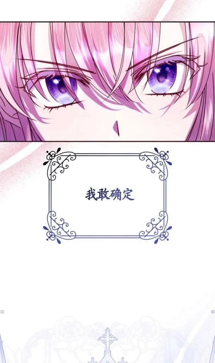第14话 第110页
