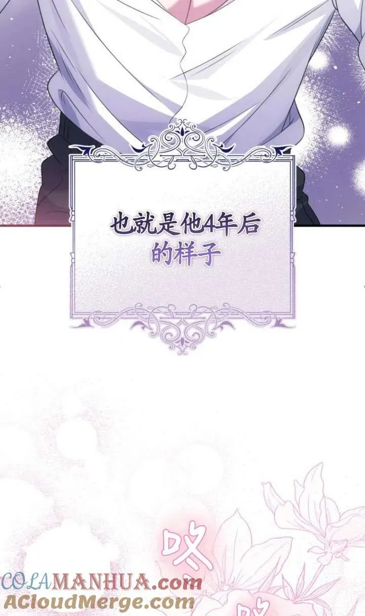 第14话 第113页
