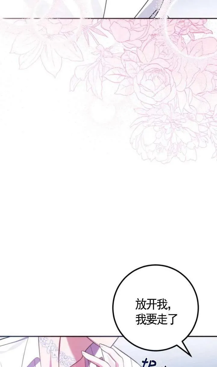 第14话 第115页