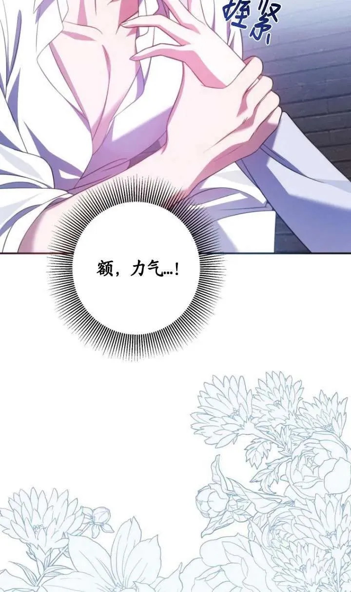 第14话 第116页
