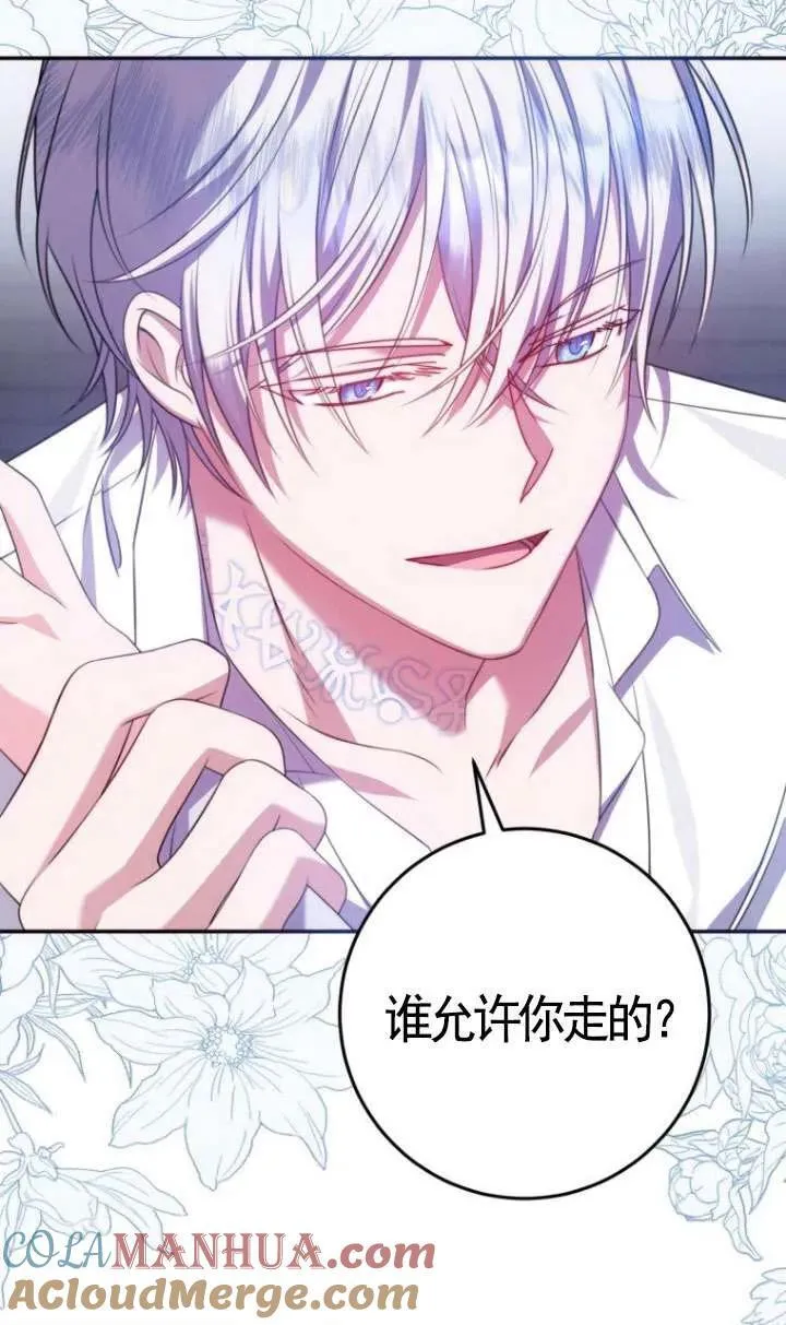 第14话 第117页