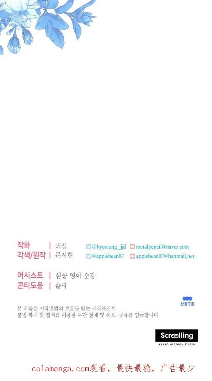 第14话 第120页