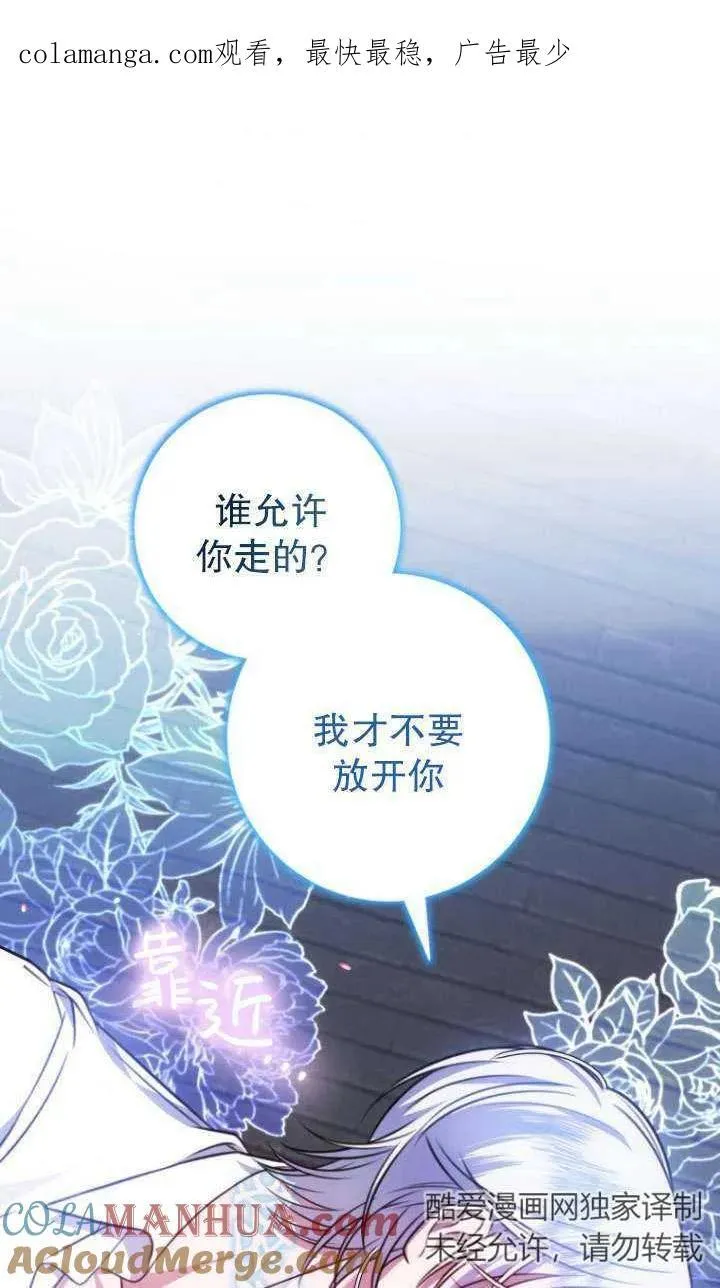 第14话 第121页