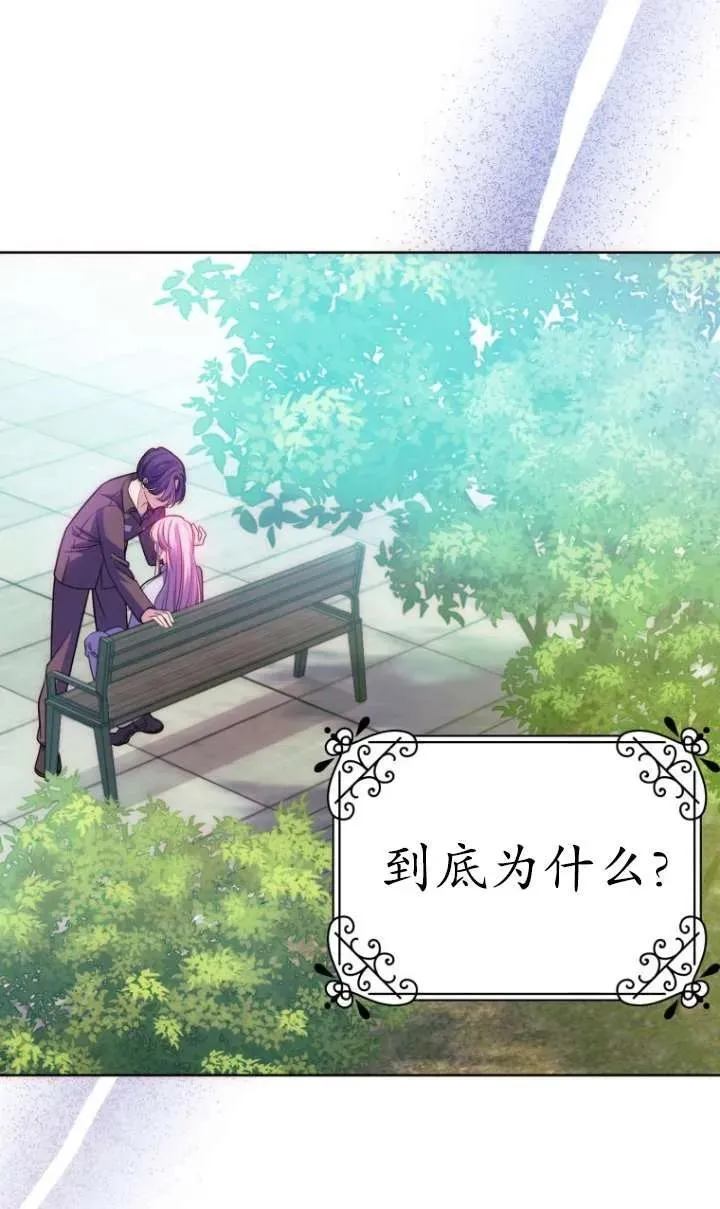 第13话 第6页