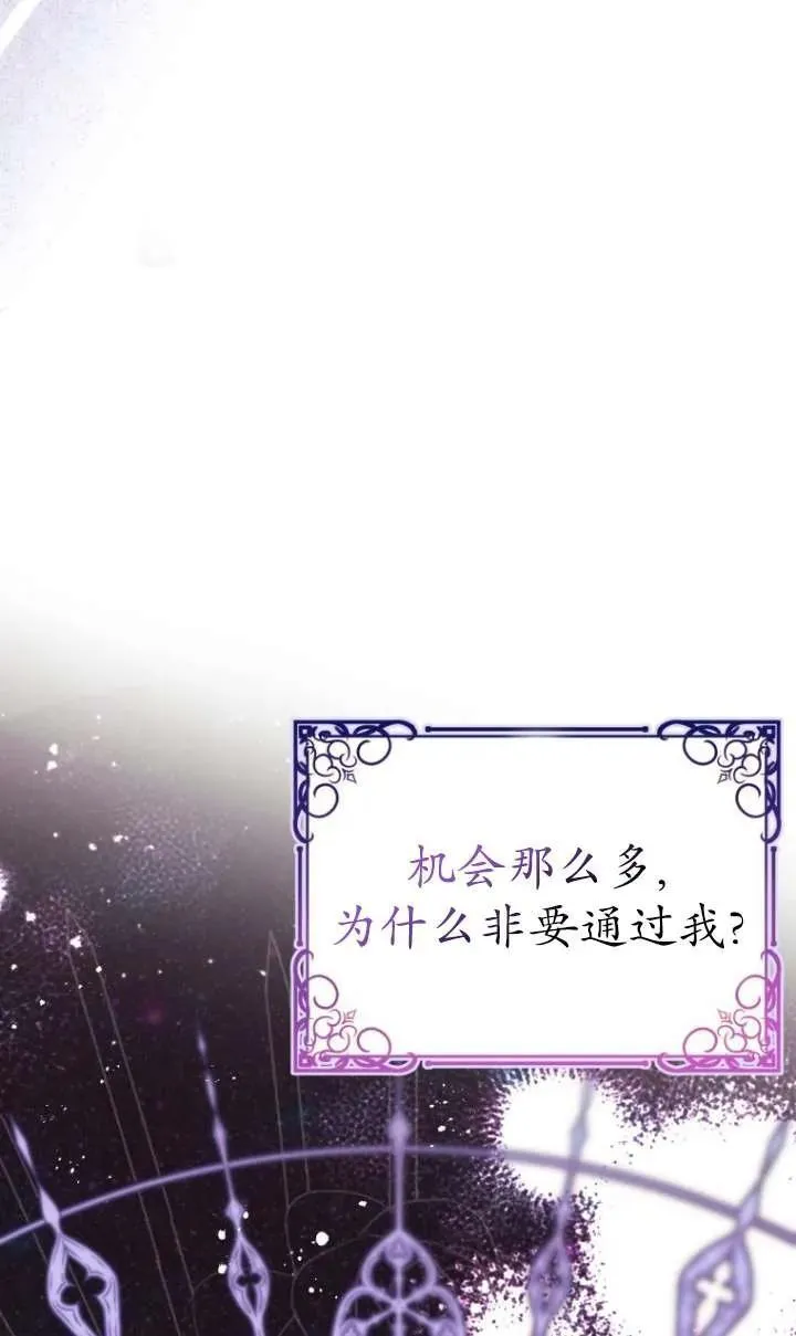 第13话 第7页