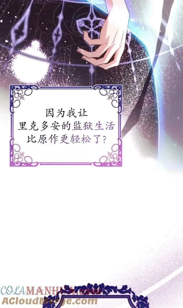 第13话 第9页