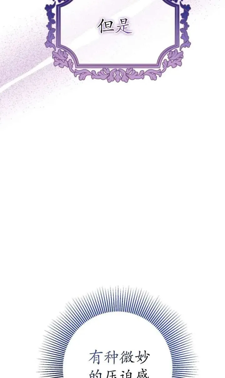 第13话 第10页