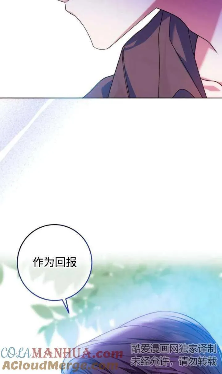 第13话 第13页