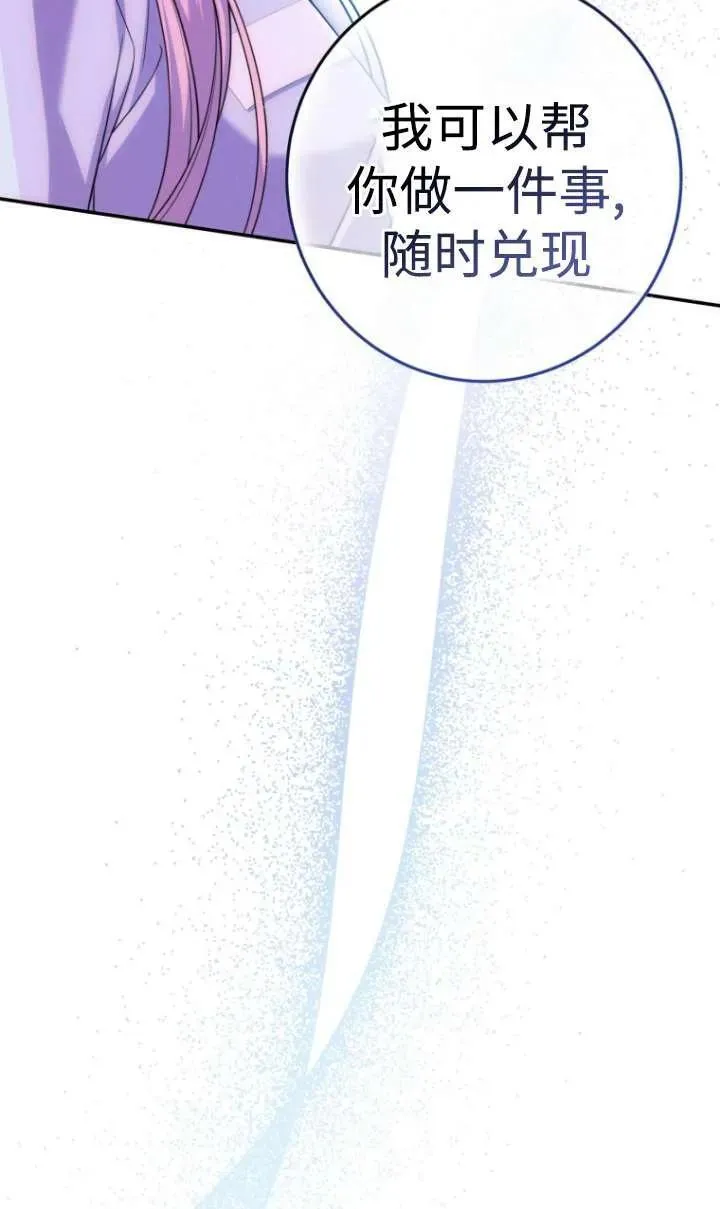 第13话 第15页