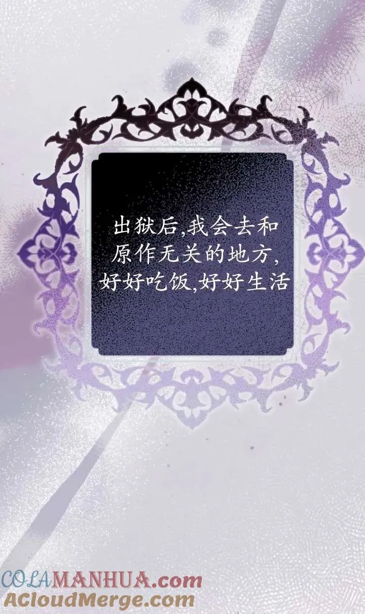 第13话 第21页