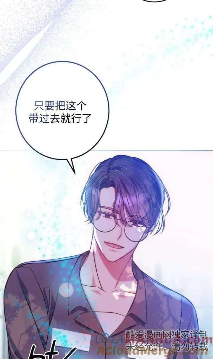 第13话 第25页