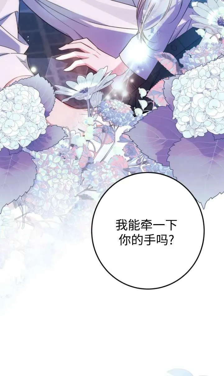 第13话 第28页