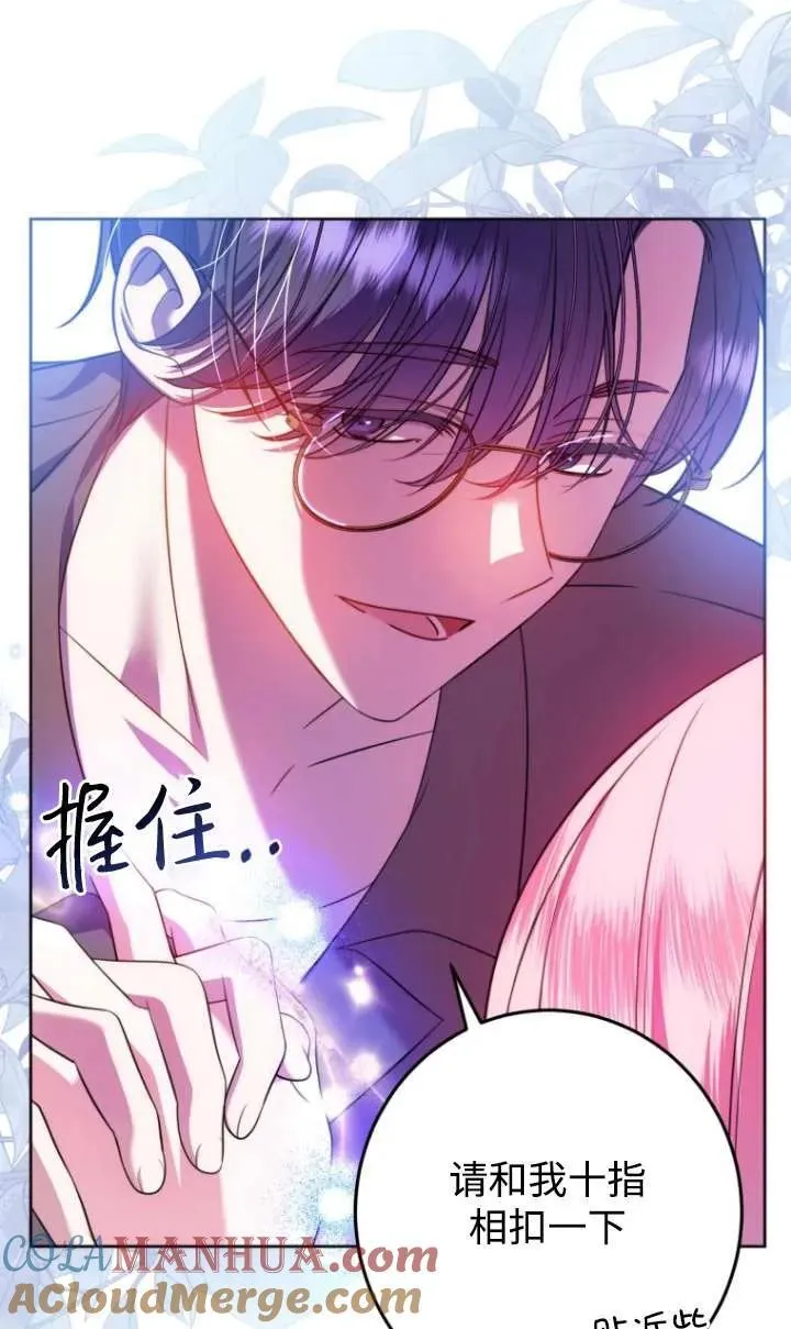 第13话 第29页