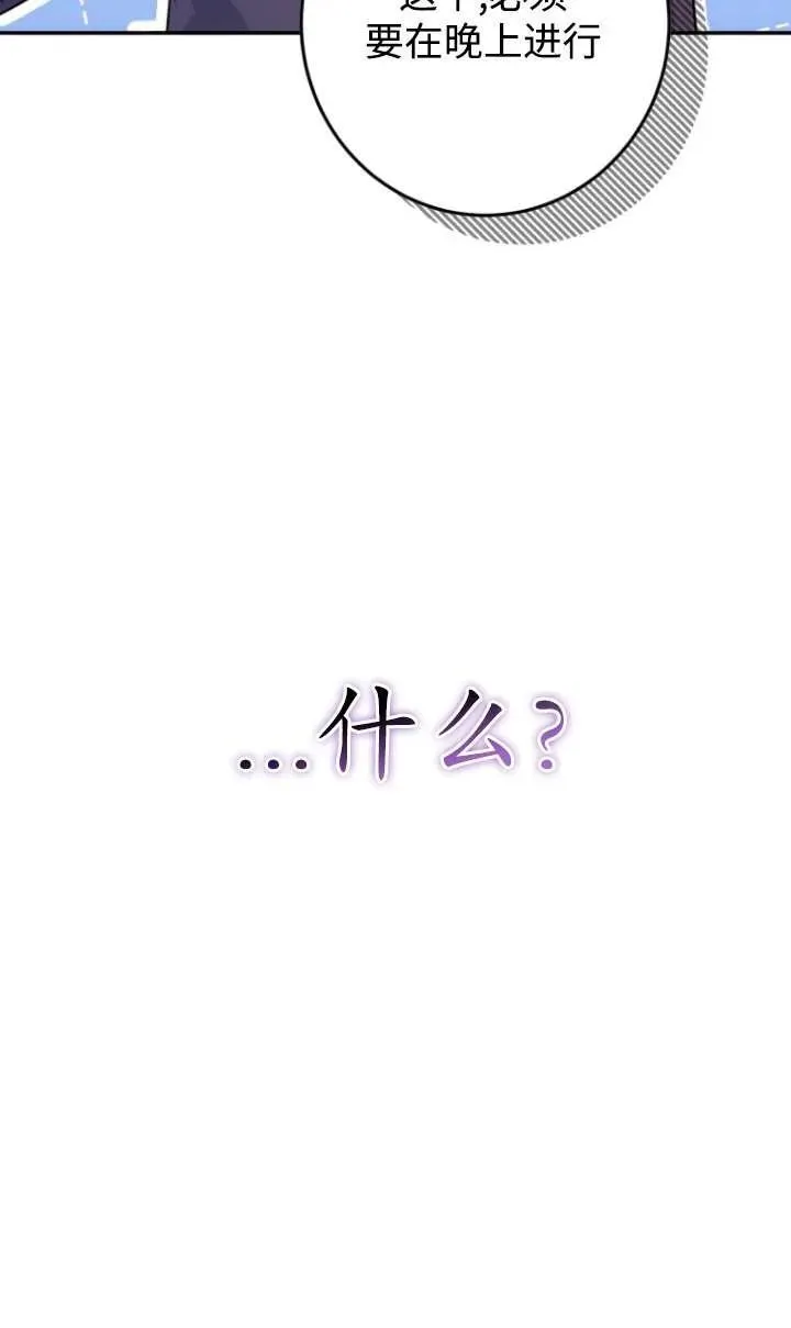 第13话 第35页