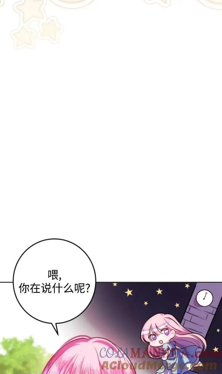 第13话 第37页