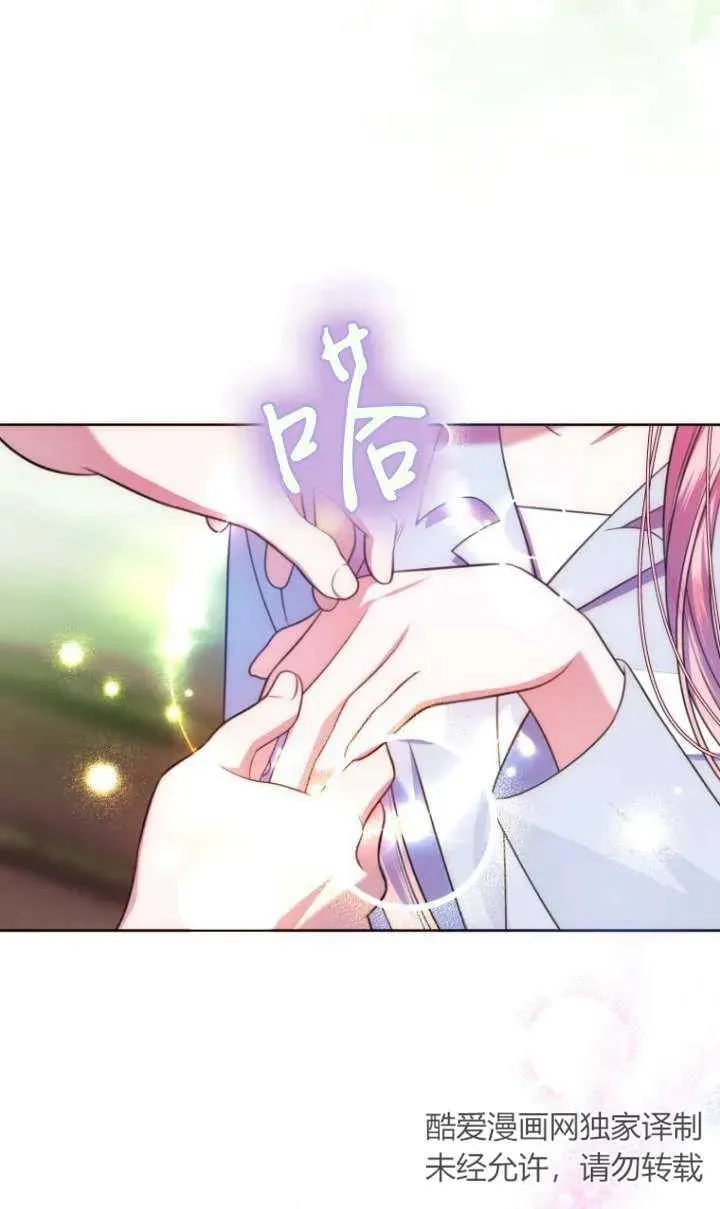 第13话 第40页