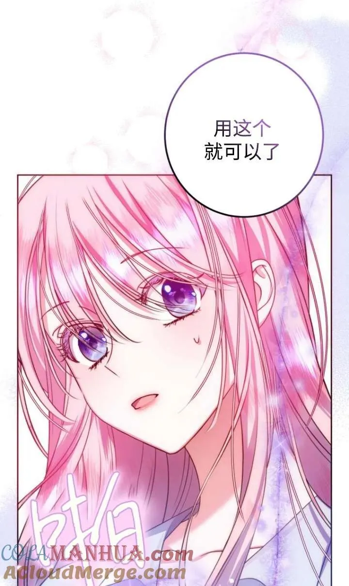 第13话 第41页