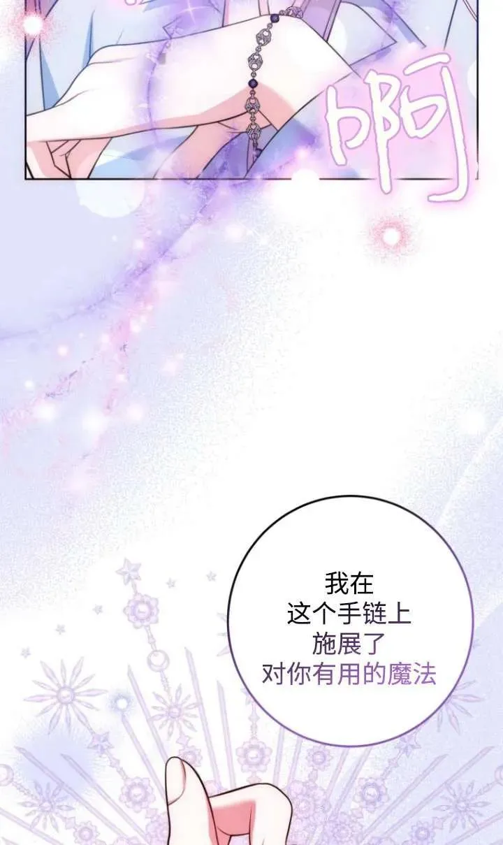 第13话 第42页