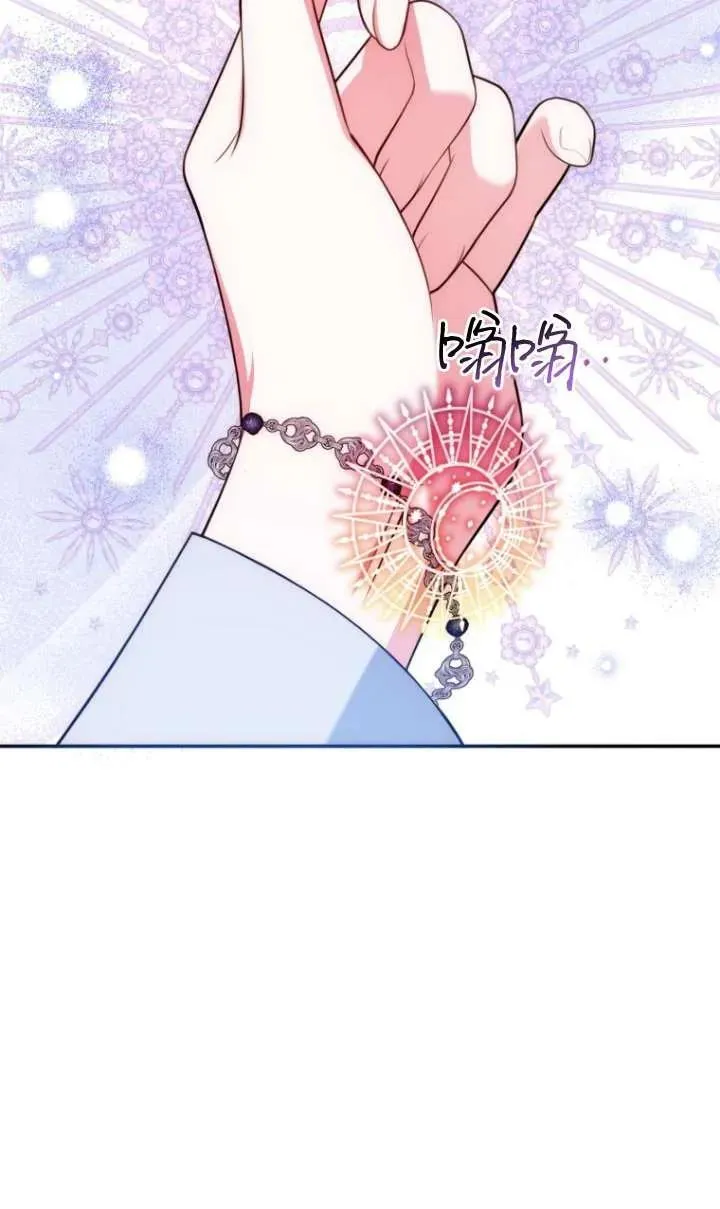 第13话 第43页