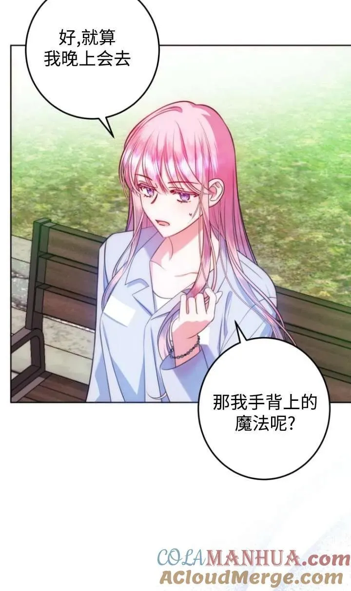 第13话 第45页