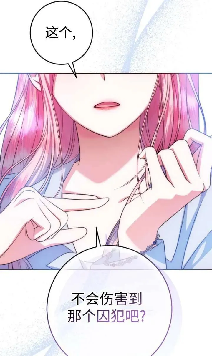第13话 第46页