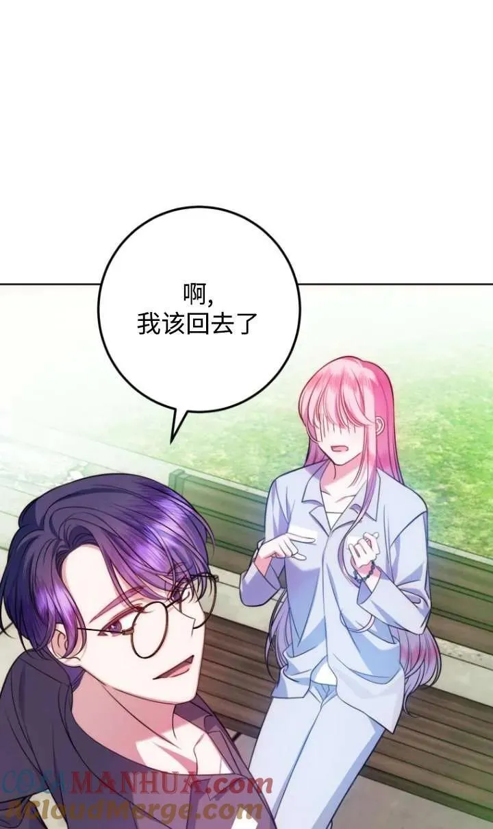 第13话 第49页
