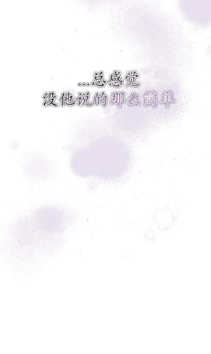 第13话 第55页