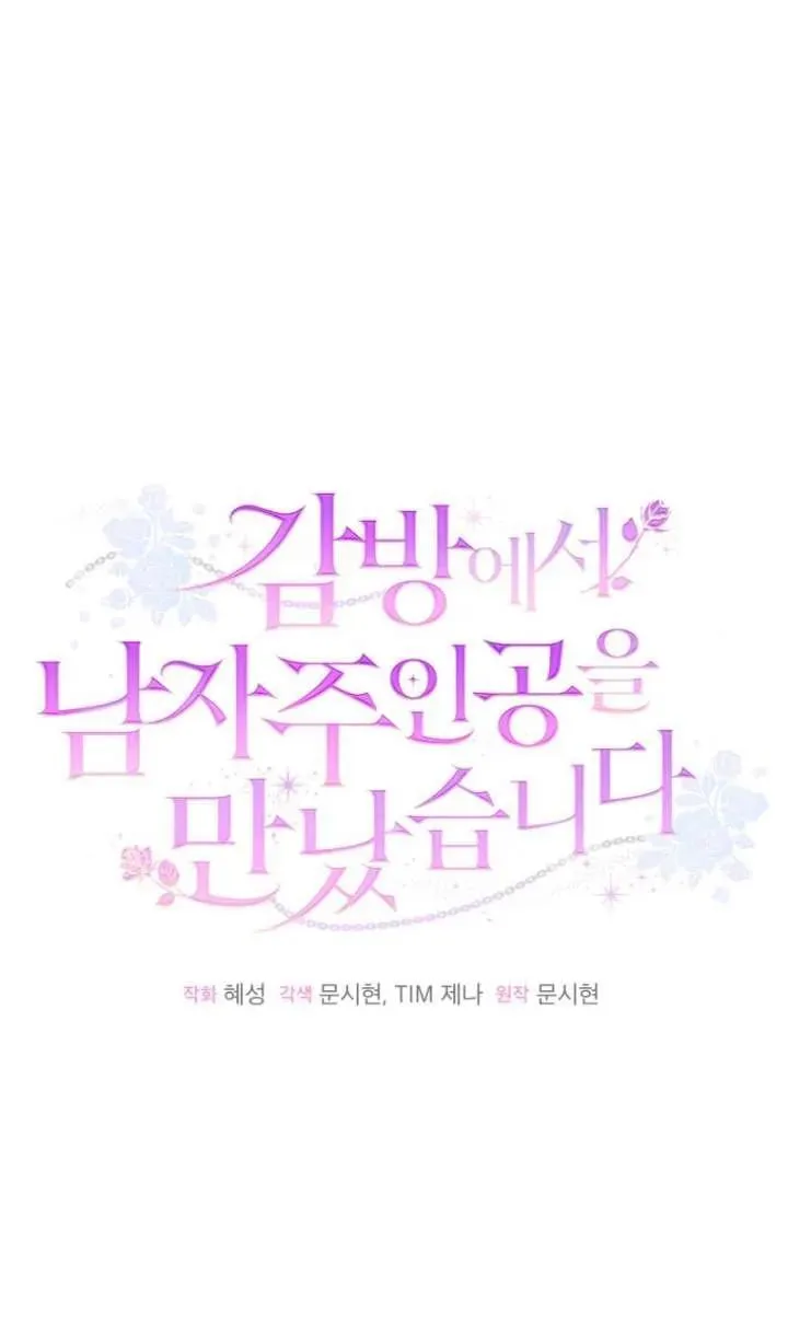 第13话 第56页