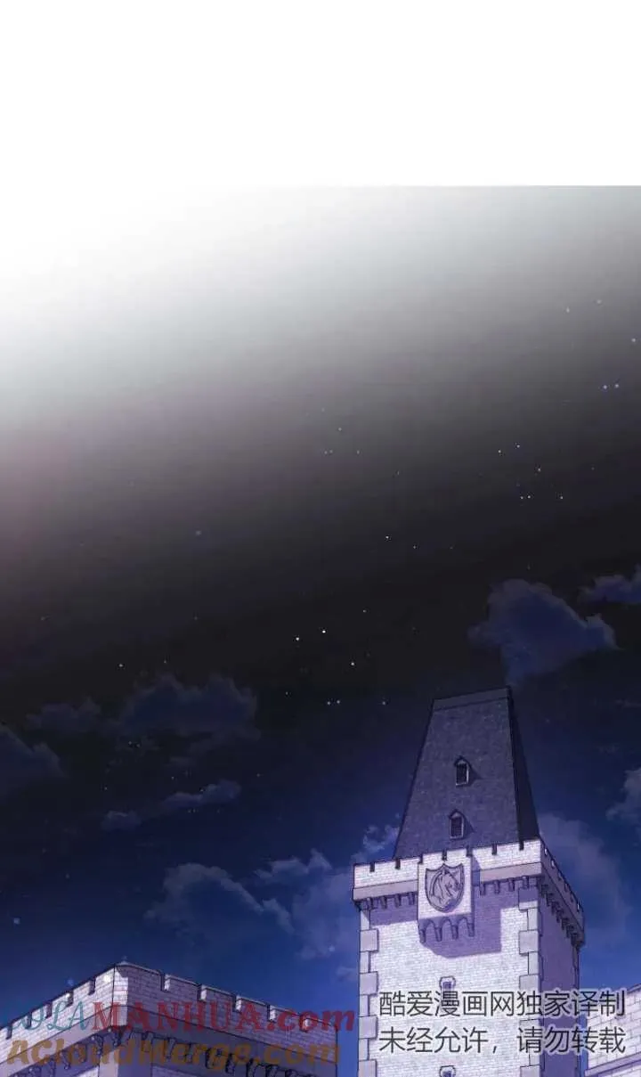 第13话 第57页