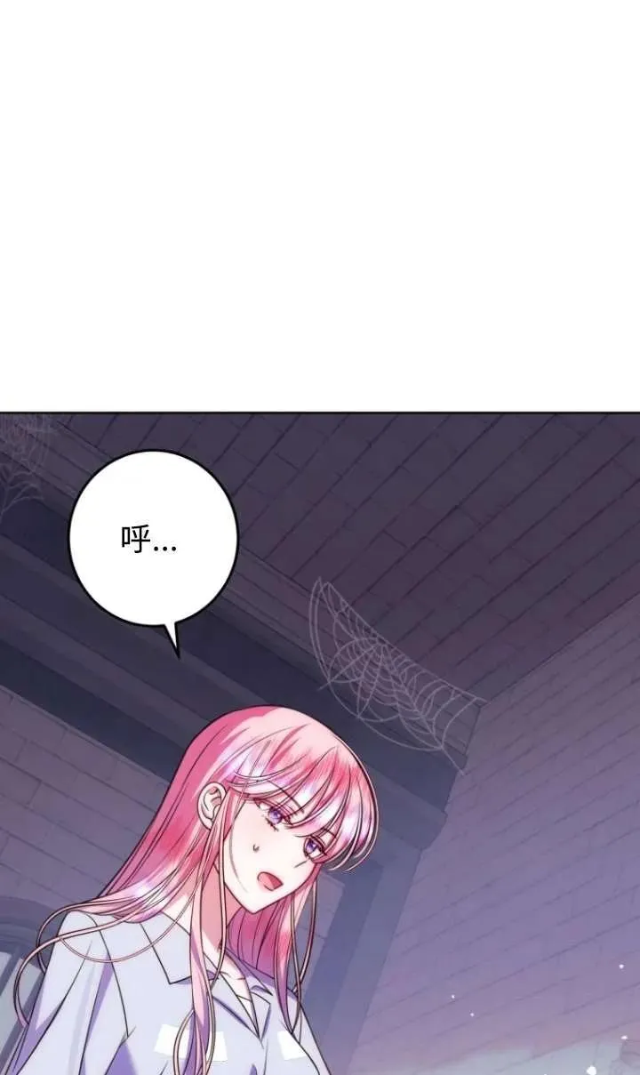 第13话 第59页