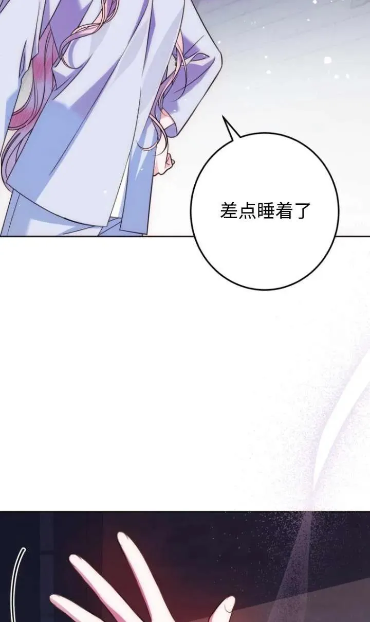 第13话 第60页